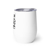 Load image into Gallery viewer, F Bomb Kinda Mom | Wine Tumbler
